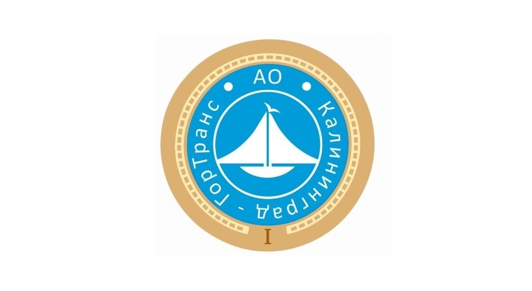 Нагрудный знак отличия «За вклад в развитие АО «Калининград-ГорТранс» (III, II, I степени)