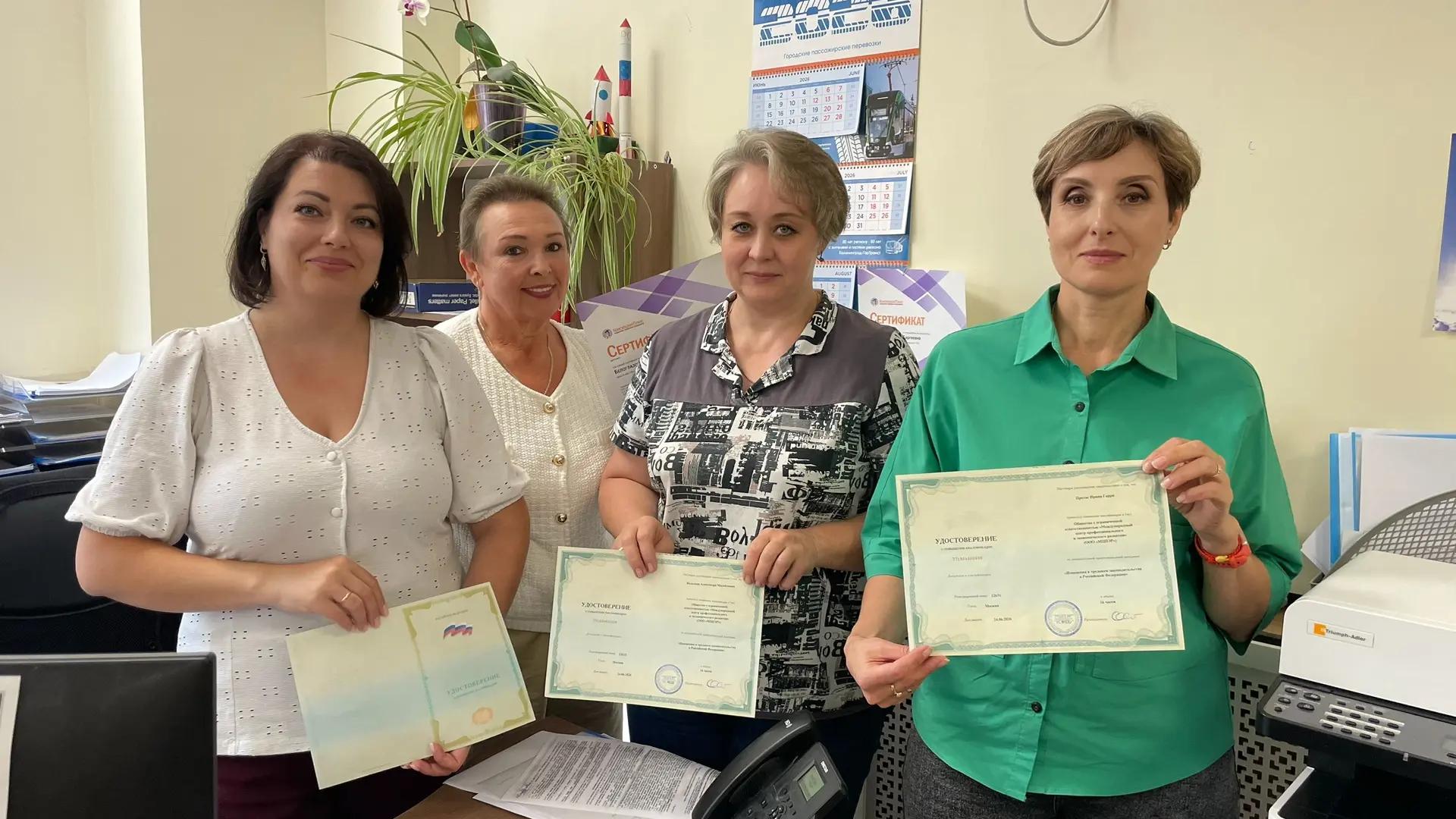 Работники предприятия продолжают учиться и повышать свои профессиональные знания Работники предприятия продолжают учиться и повышать свои профессиональные знания
