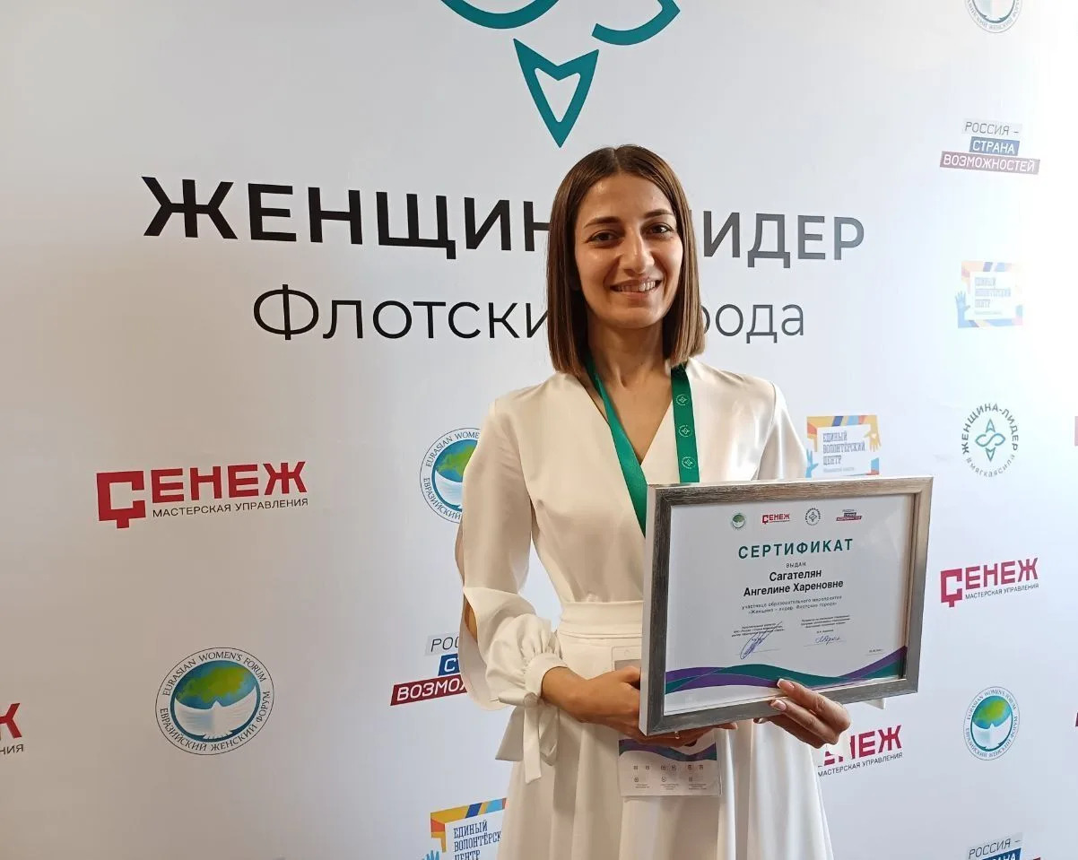 Инженер Гортранса и лидер женсовета: многогранная жизнь Ангелины Сагателян Инженер Гортранса и лидер женсовета: многогранная жизнь Ангелины Сагателян