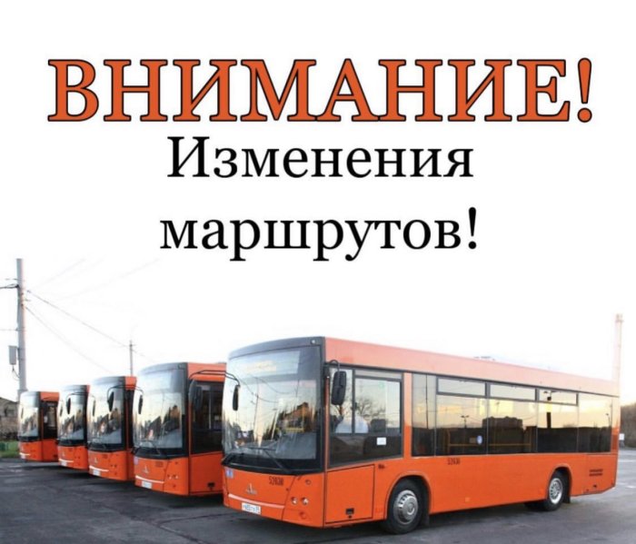 Уважаемые пассажиры и гости города Калининград!