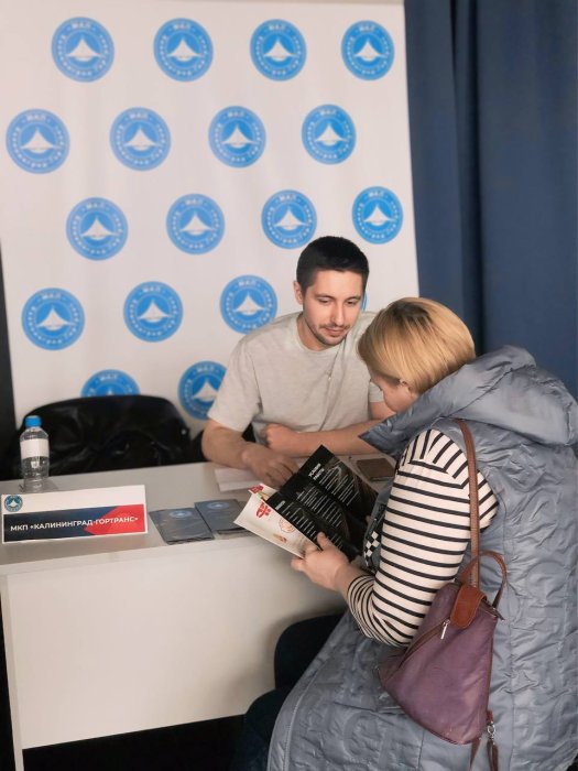 Ярмарка "Работа России. Время возможностей"