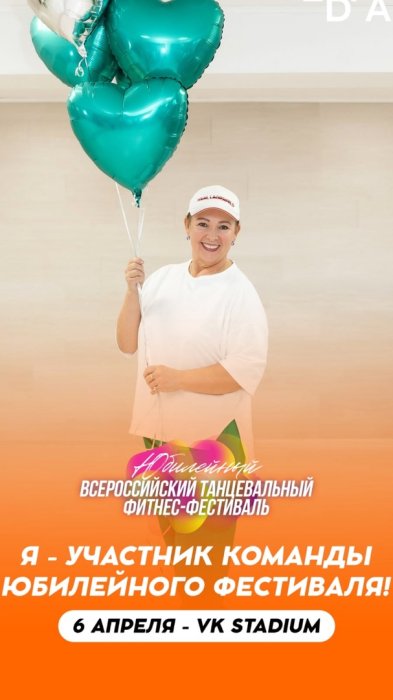 Талантливые сотрудники АО «Калининградский ГорТранс»: вдохновение за пределами работы Талантливые сотрудники АО «Калининградский ГорТранс»: вдохновение за пределами работы