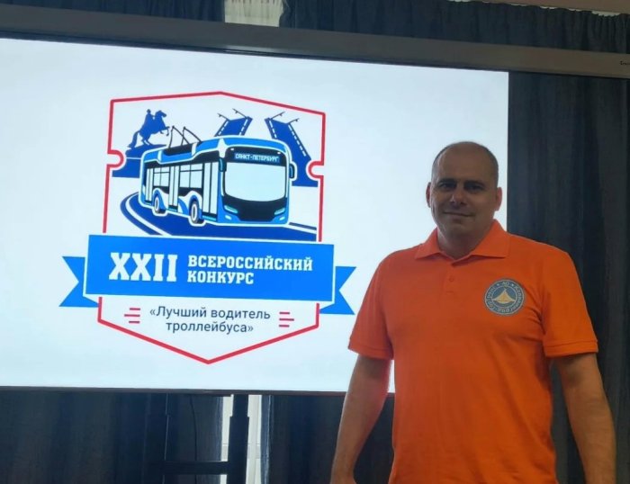 Старт дан!