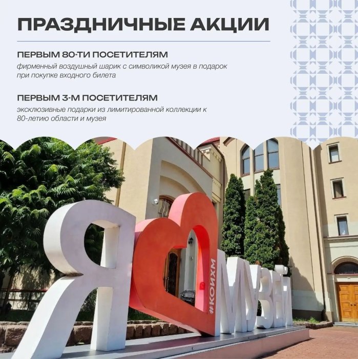 Интересные события этих выходных!