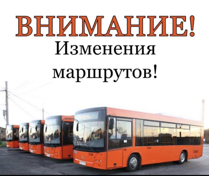 Уважаемые жители и гости города Калининград! Уважаемые жители и гости города Калининград!