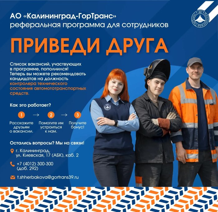 Ищете работу или знаете того, кто в поиске? У нас отличные новости!
