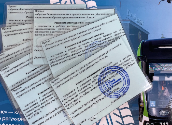 Учиться. Расти. Вдохновлять.