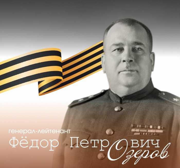Город имен. Город подвига.