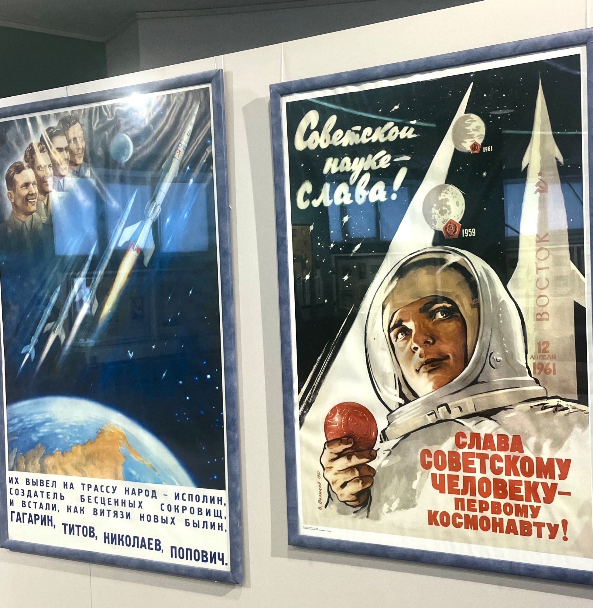 «Если очень захотеть, можно в космос полететь». 65 лет: космонавтика — это движение вперёд. «Поехали!» в будущее! «Если очень захотеть, можно в космос полететь». 65 лет: космонавтика — это движение вперёд. «Поехали!» в будущее!
