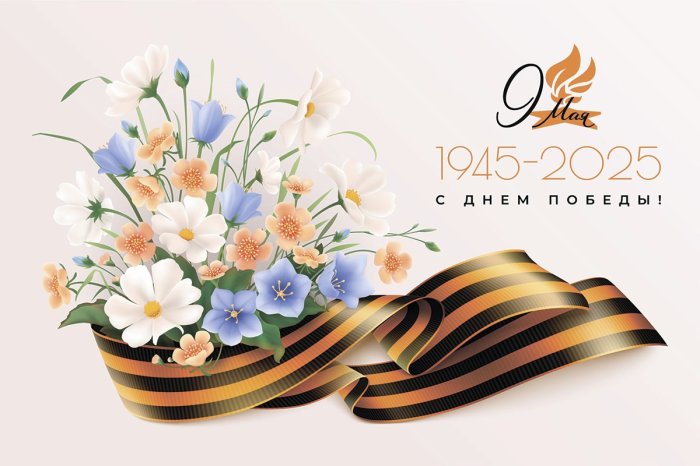 Поздравление генерального директора АО «Калининград-ГорТранс» Владимира Фомина с Днем Победы