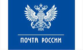Внимание! С 09.03.2022 при отправке почтовой корреспонденции в адрес МКП «Калининград-ГорТранс» 