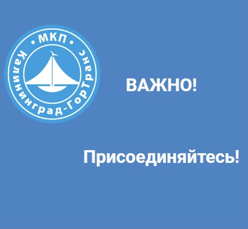 Уважаемые жители и гости города!