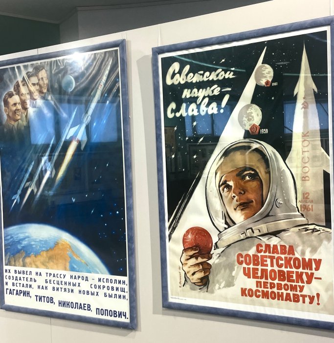 «Если очень захотеть, можно в космос полететь». 65 лет: космонавтика — это движение вперёд. «Поехали!» в будущее!