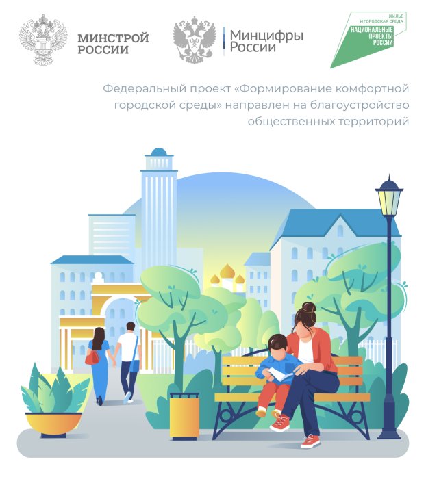 Участвуй в голосовании в 2022 году! Участвуй в голосовании в 2022 году!