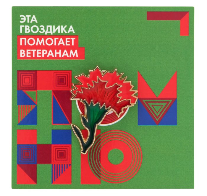 Маленький значок — большая помощь! 