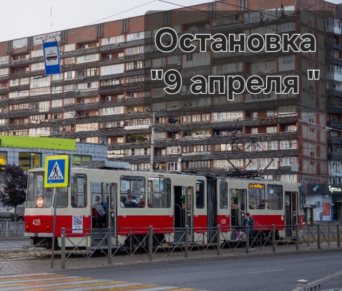 Город имен. Город подвига.