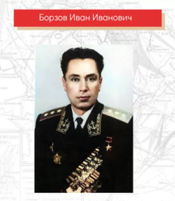 Город имен. Город подвига.
