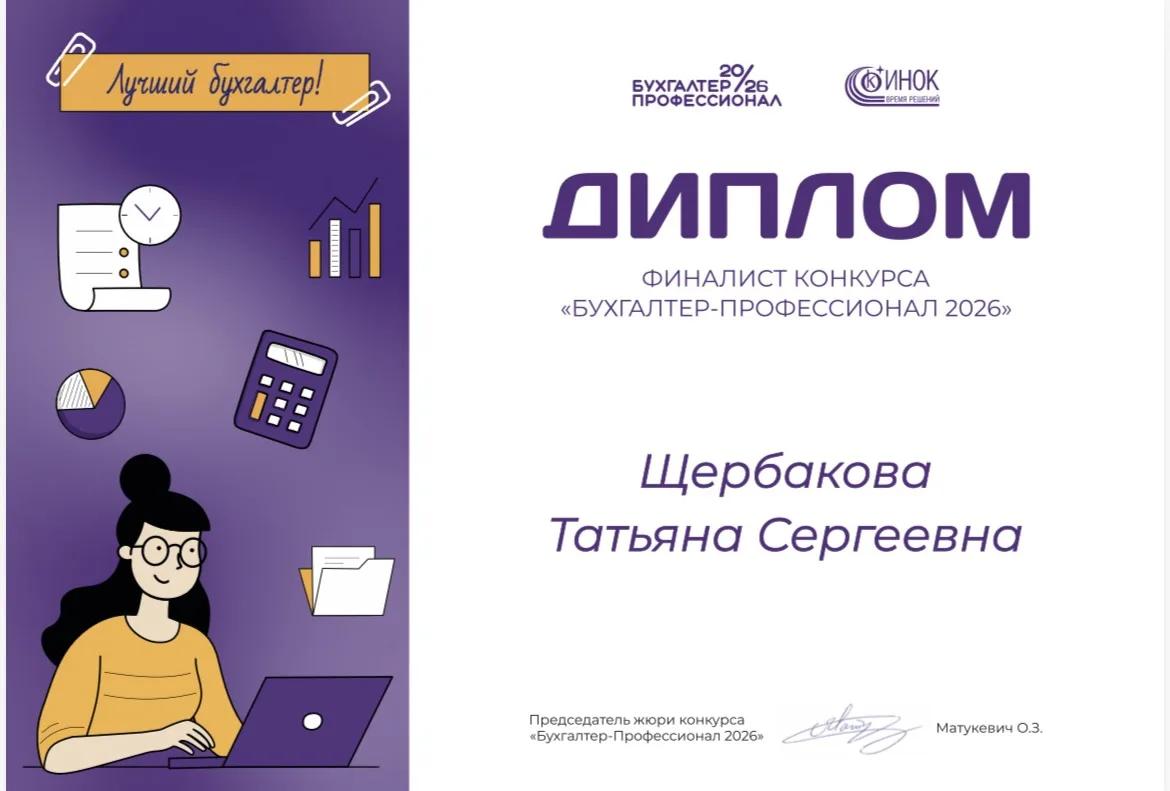 Наше предприятие гордится тем, что сотрудники постоянно совершенствуют свои навыки, участвуя в профессиональных состязаниях и образовательных программах Наше предприятие гордится тем, что сотрудники постоянно совершенствуют свои навыки, участвуя в профессиональных состязаниях и образовательных программах