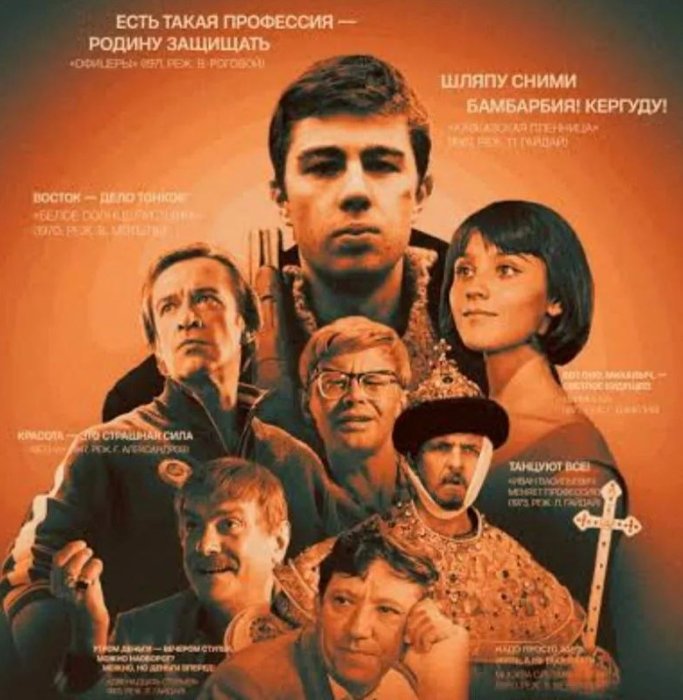 С Днём российского кино!
