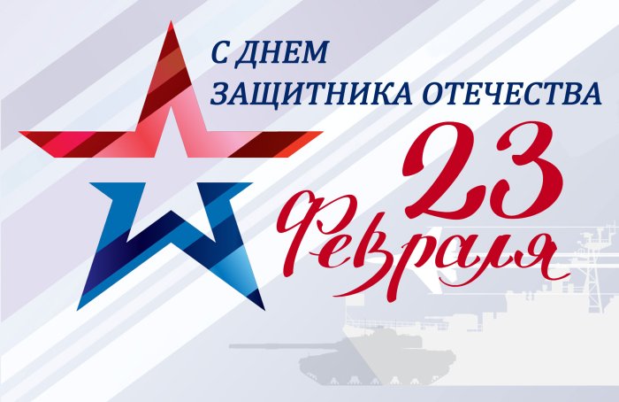 Уважаемые коллеги, ветераны предприятия, жители и гости Калининграда!  Уважаемые коллеги, ветераны предприятия, жители и гости Калининграда!