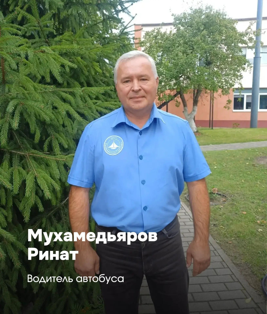Ринат Мухамедьяров Ринат Мухамедьяров