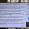 Перспективы на будущее
