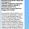 Спасибо, что выбираете нас! Добрые истории «Калининград-ГорТранс»
