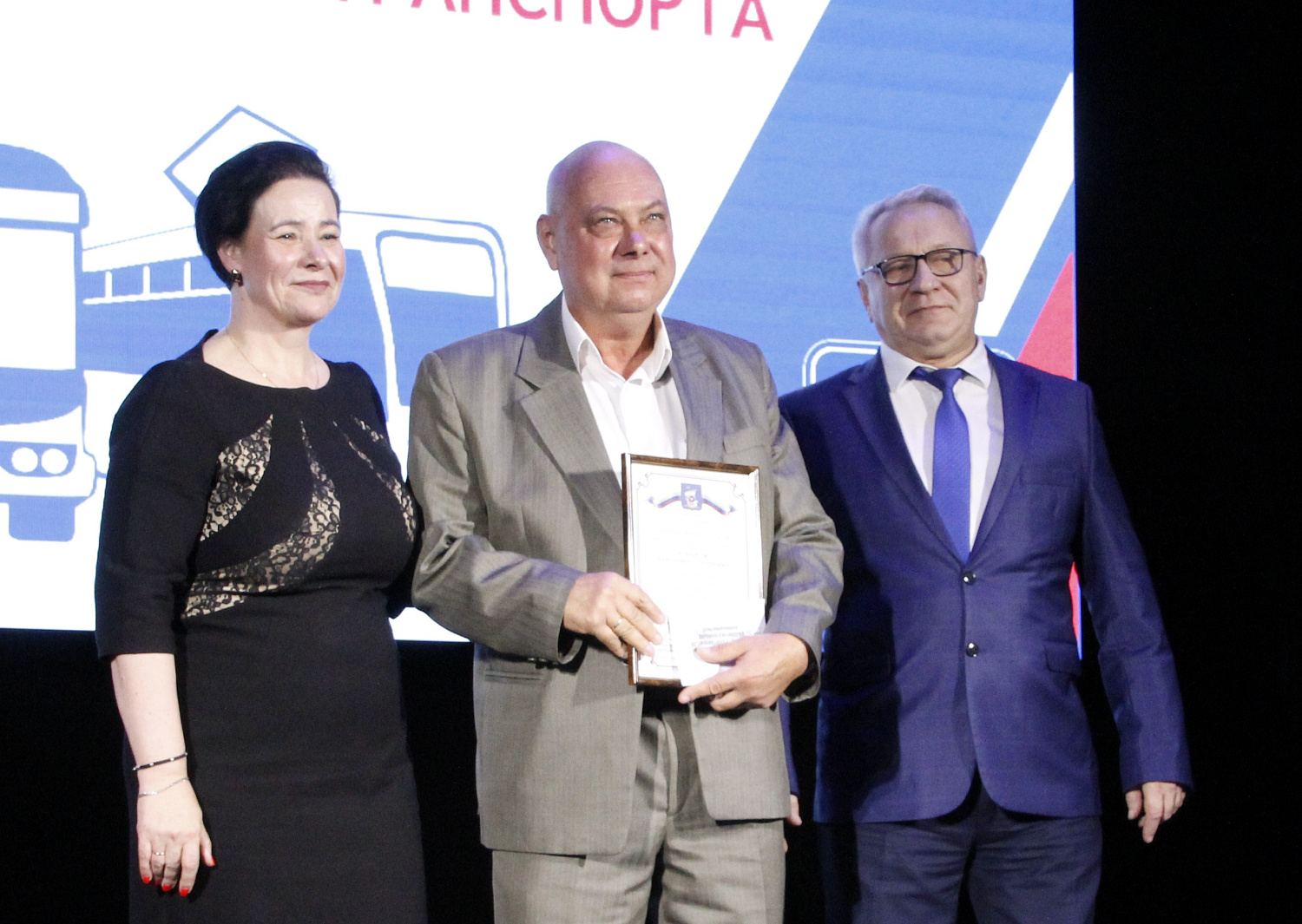 Работники АО «Калининград-ГорТранс» награждены на торжественном мероприятии, посвящённом Дню работника дорожного хозяйства, автомобильного и городского пассажирского транспорта