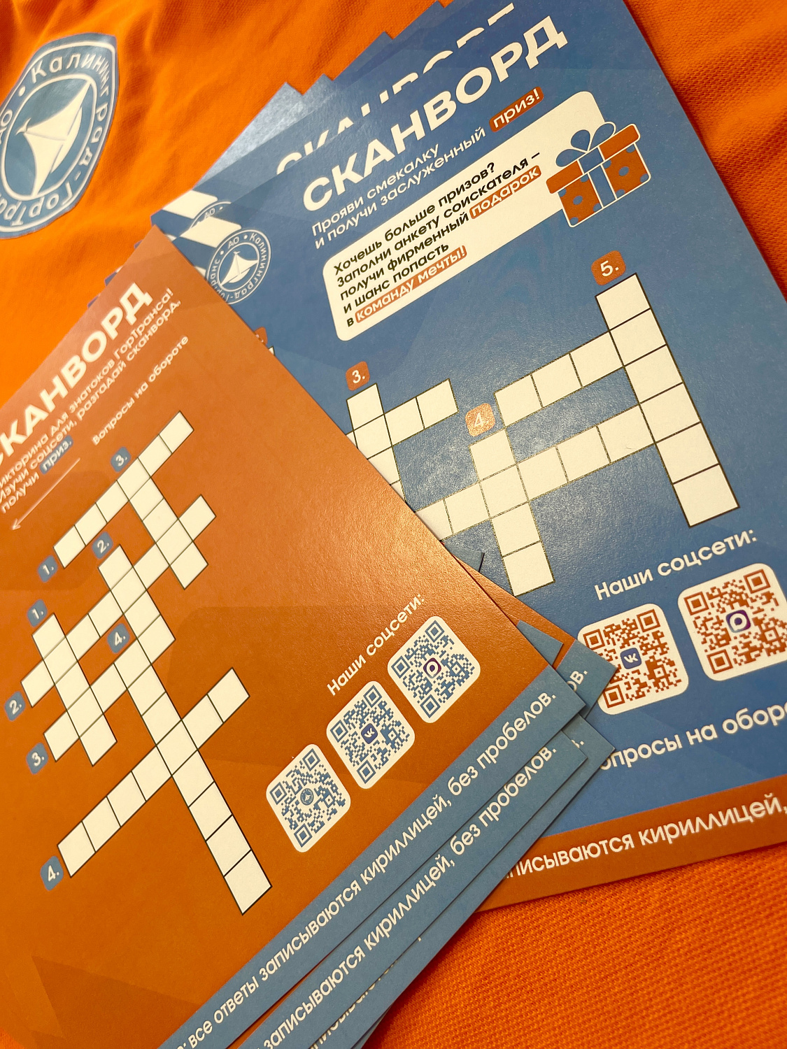 Узнать о нас можно, получив наши эксклюзивные сувениры