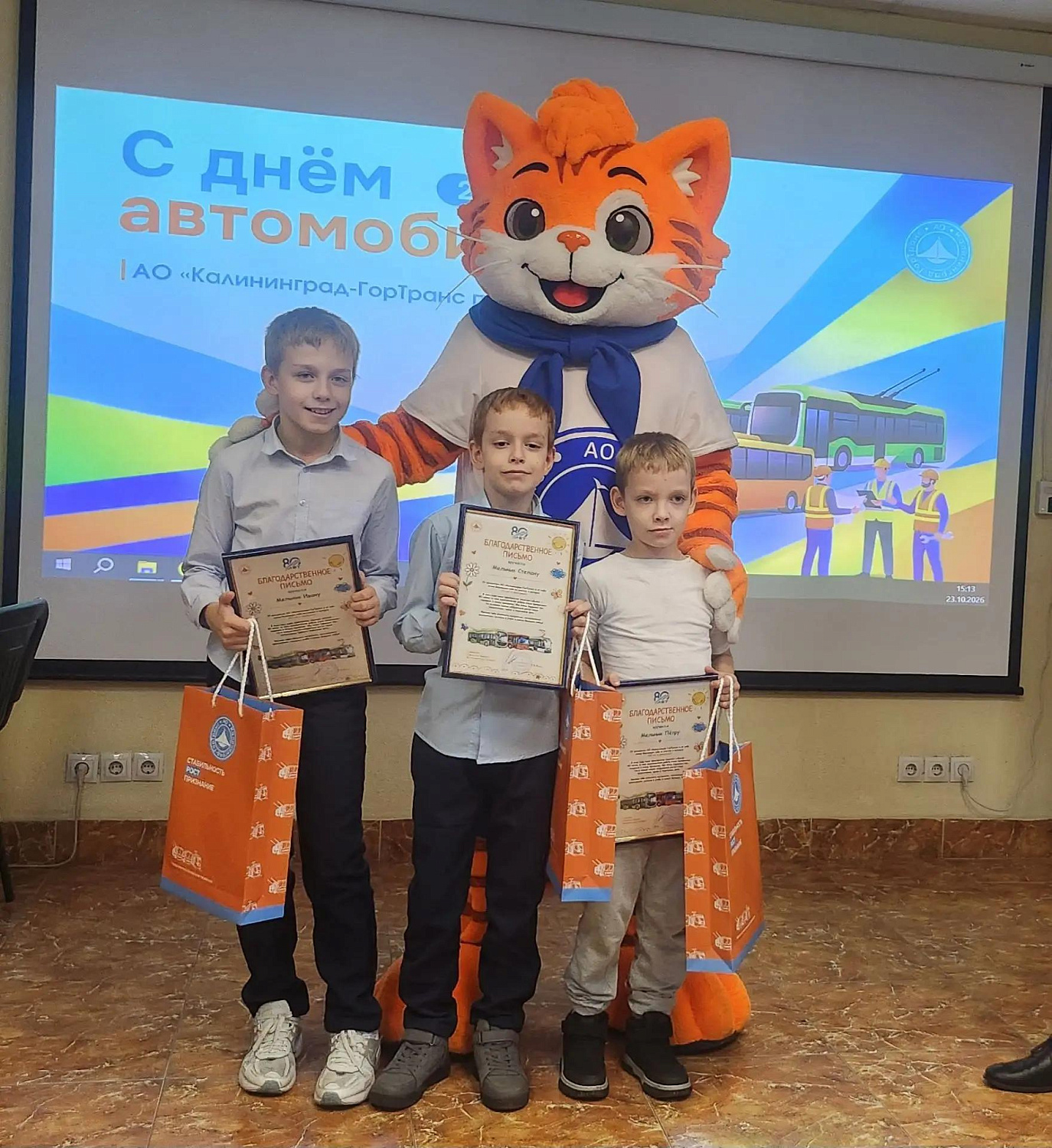 Праздник большой транспортной семьи «Калининград-ГорТранс»!