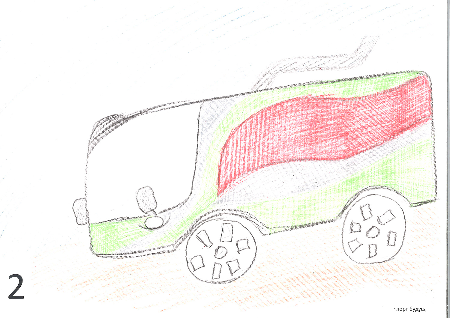 Конкурс детского рисунка МКП Калининград-ГорТранс