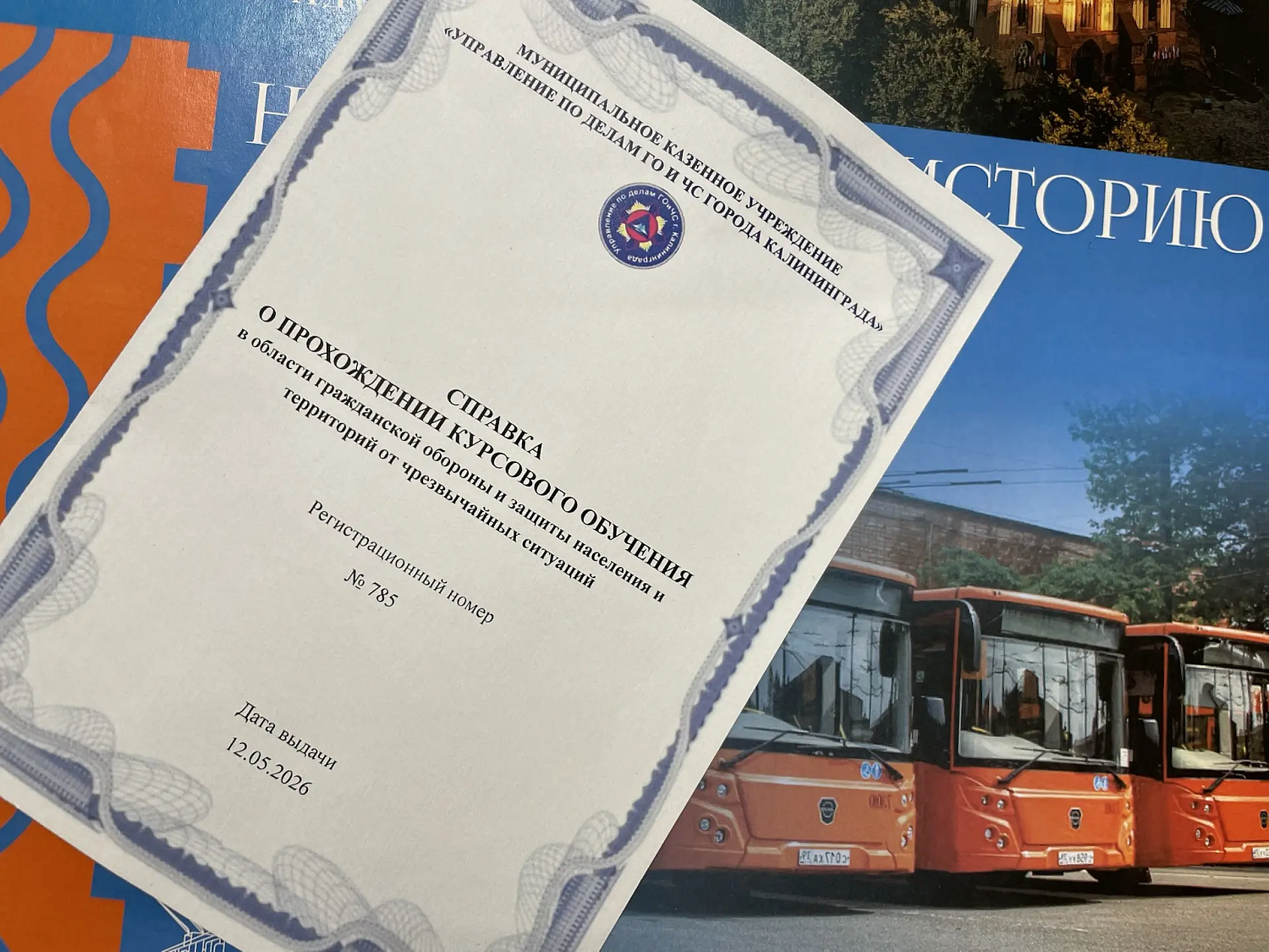 Учиться. Расти. Вдохновлять.