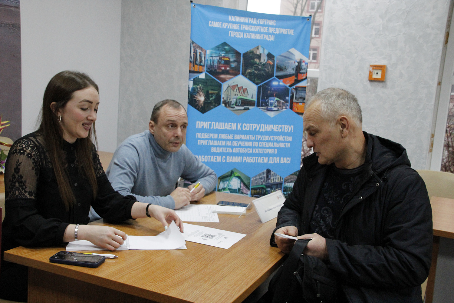 Вакансии АО «Калининград-ГорТранс»: самый популярный работодатель на ярмарке