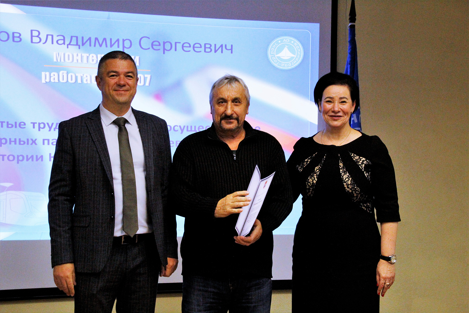 Глава администрации города Елена Дятлова вручила работникам АО «Калининград-ГорТранс» ведомственные награды