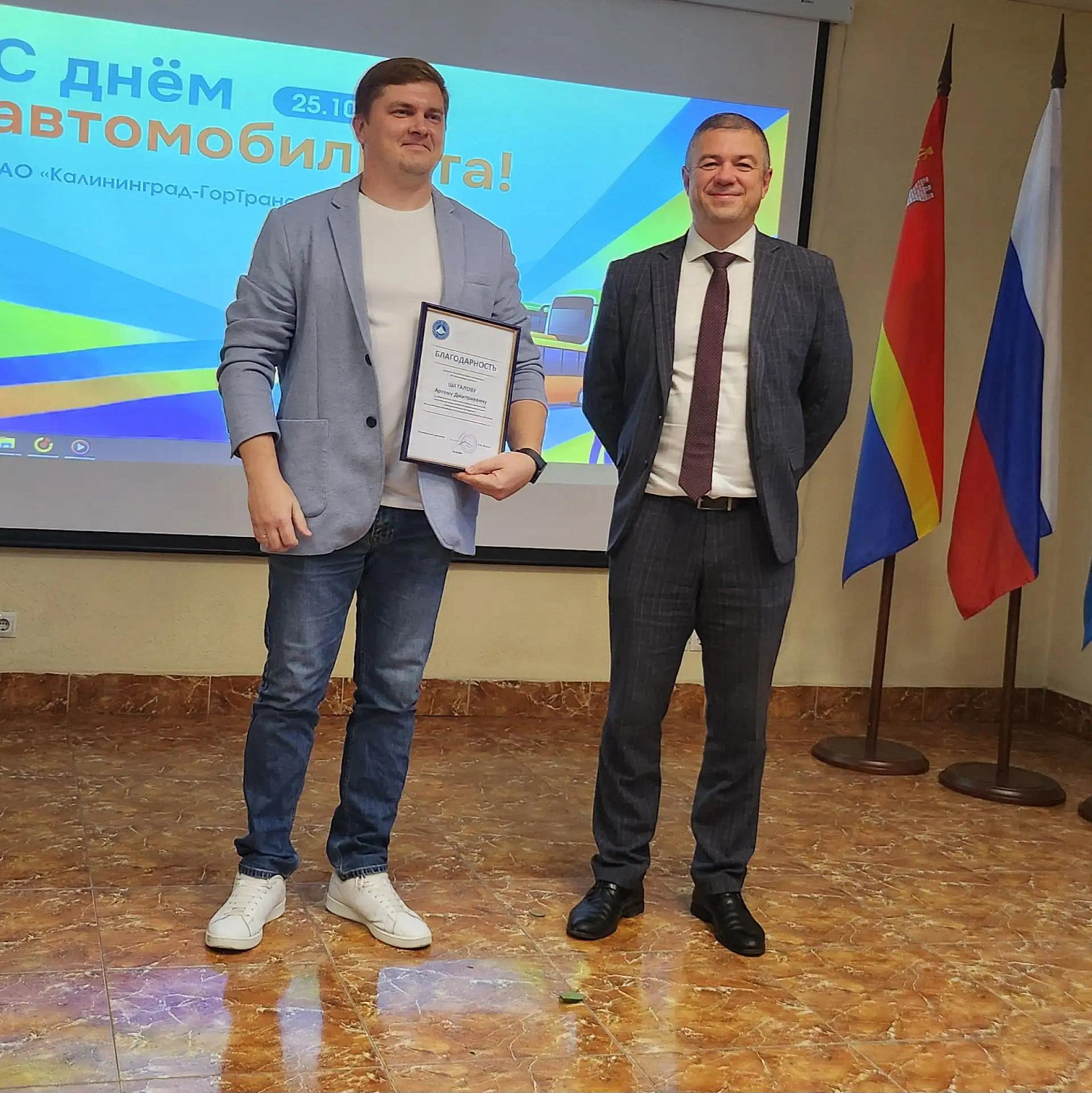Праздник большой транспортной семьи «Калининград-ГорТранс»!