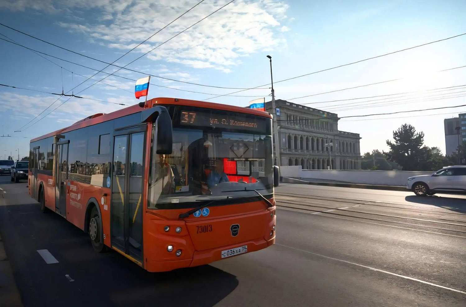 Маршруты в праздничных цветах!