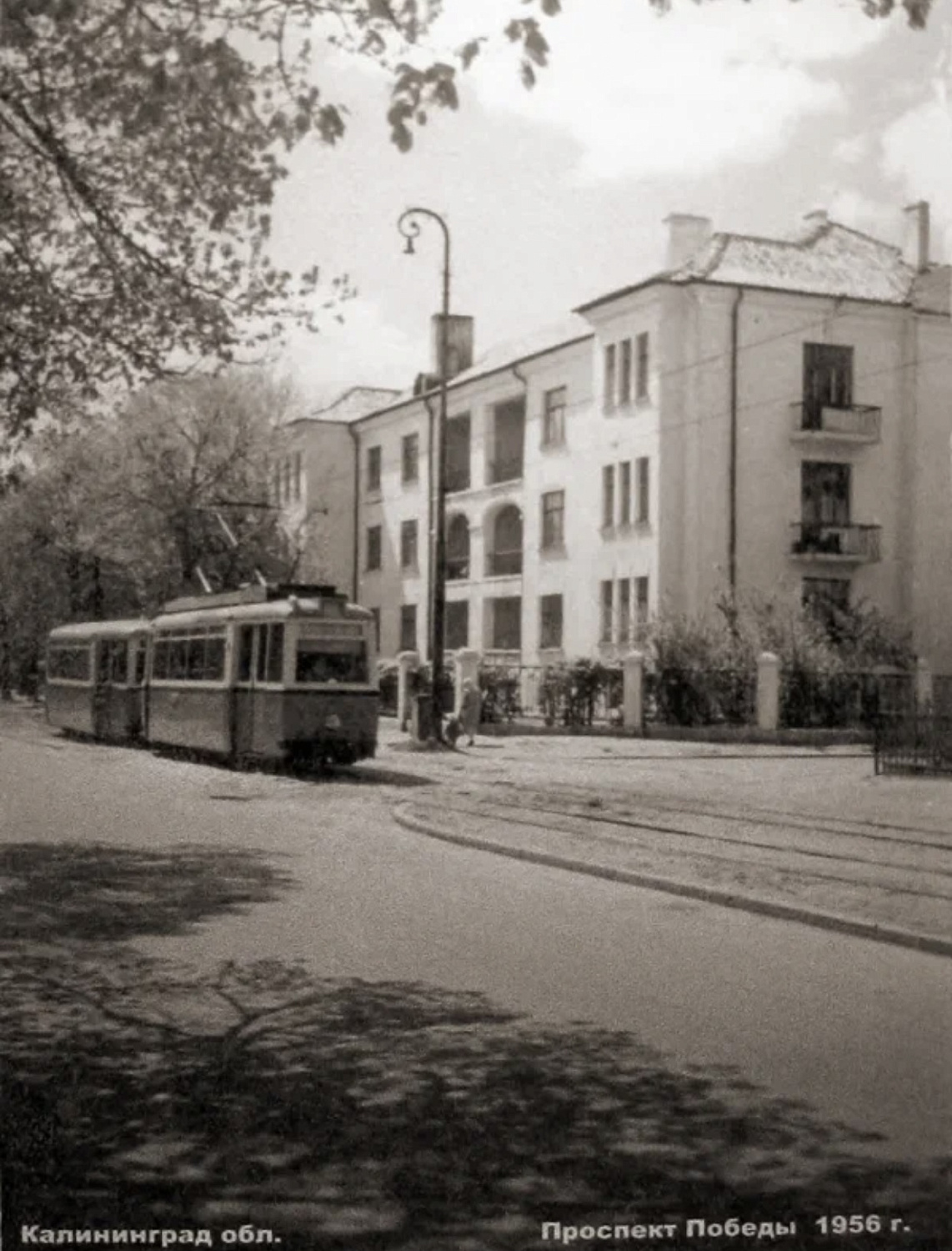 76 лет со дня образования трамвайного треста