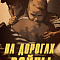 С Днём российского кино!