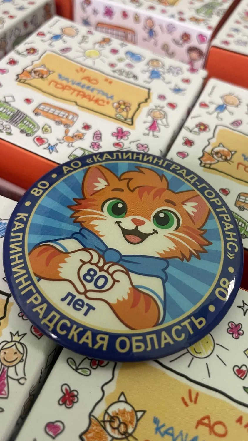 На самой позитивной волне!