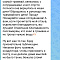 Спасибо, что выбираете нас! Добрые истории «Калининград-ГорТранс»