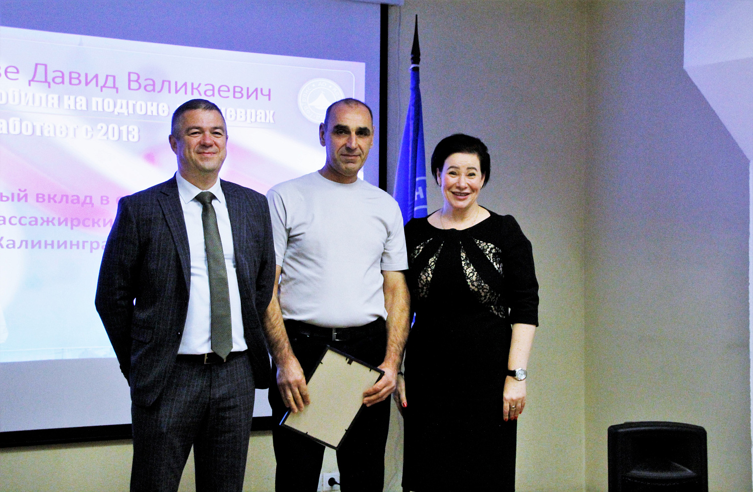 Глава администрации города Елена Дятлова вручила работникам АО «Калининград-ГорТранс» ведомственные награды