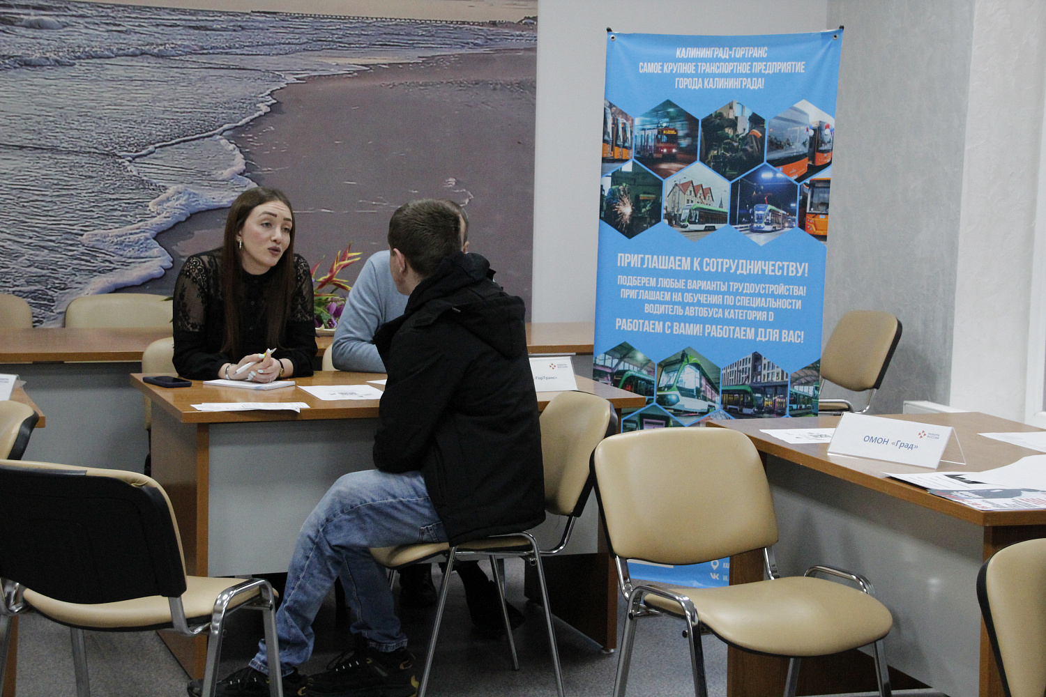 Вакансии АО «Калининград-ГорТранс»: самый популярный работодатель на ярмарке