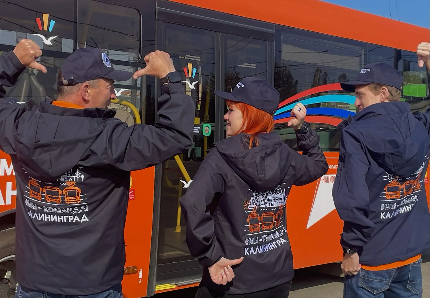 Наша команда готова к Транспортному фестивалю!
