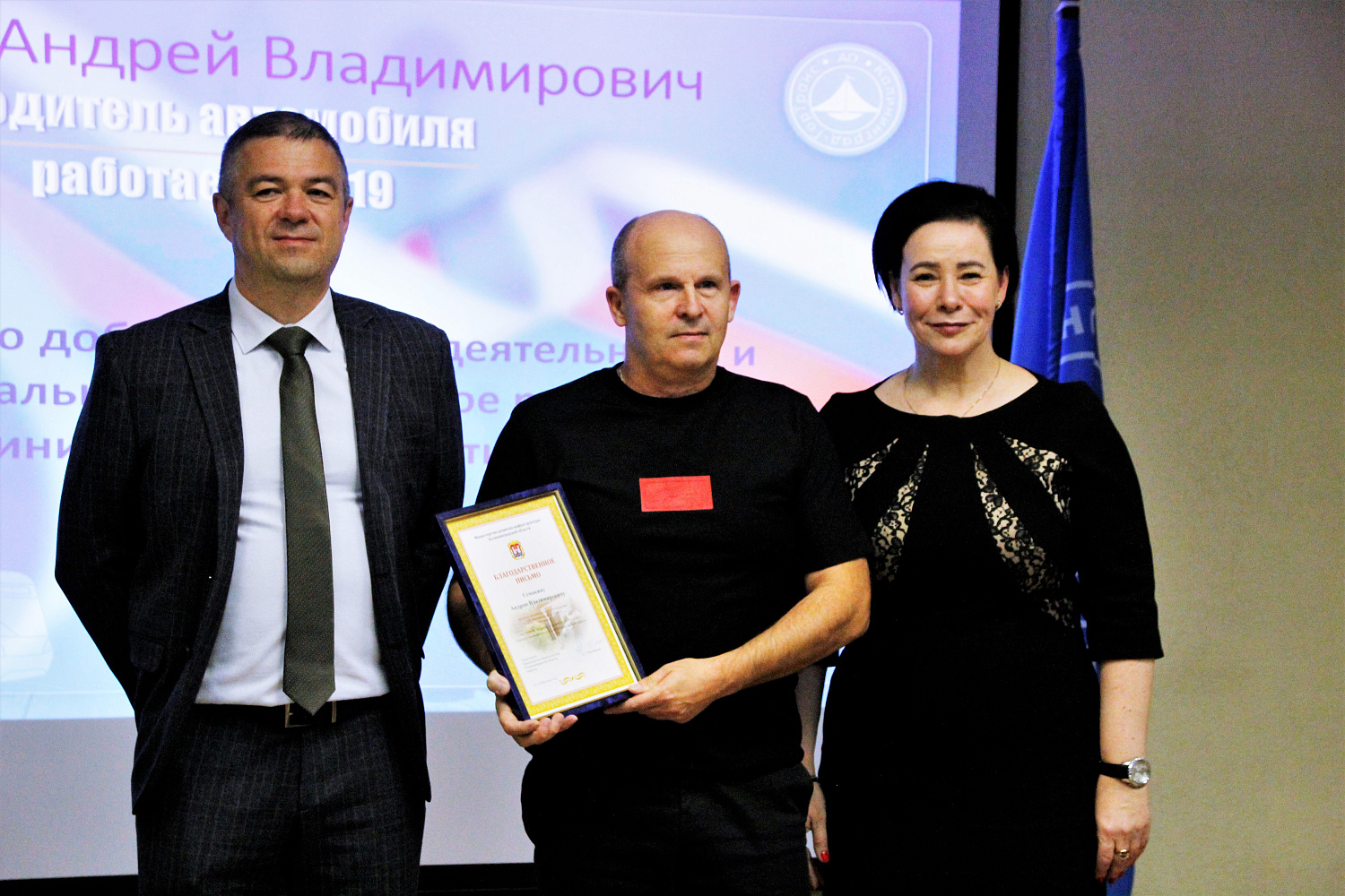 Глава администрации города Елена Дятлова вручила работникам АО «Калининград-ГорТранс» ведомственные награды