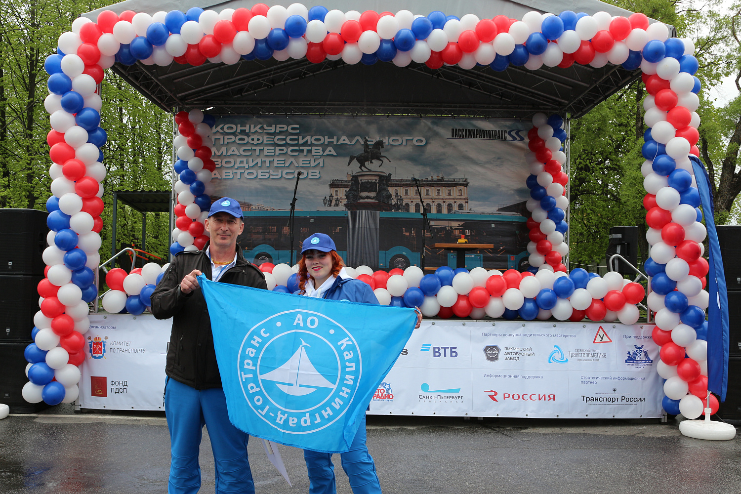 Работники АО «Калининград-ГорТранс» приняли участие в XXVII Международном конкурсе профессионального мастерства водителей автобусов