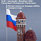 Регион отмечает День Государственного флага РФ!