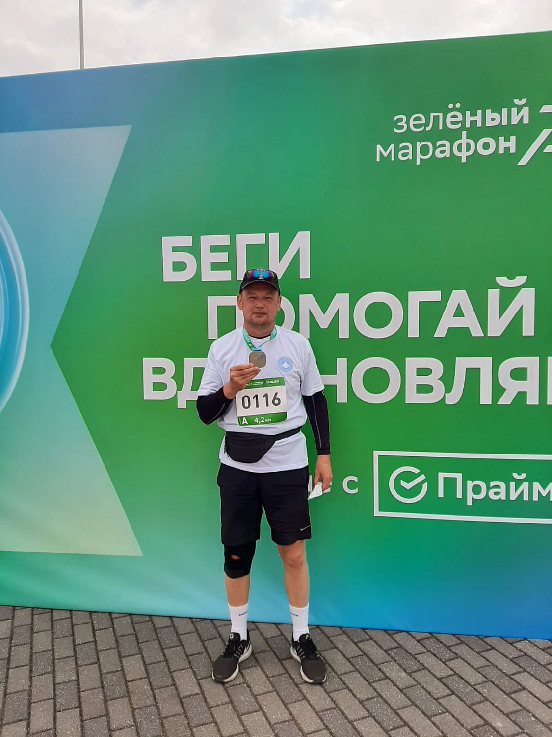 Сотрудники АО «Калининград-ГорТранс» присоединились к XII Всероссийскому СберПрайму «Зелёный Марафон» 